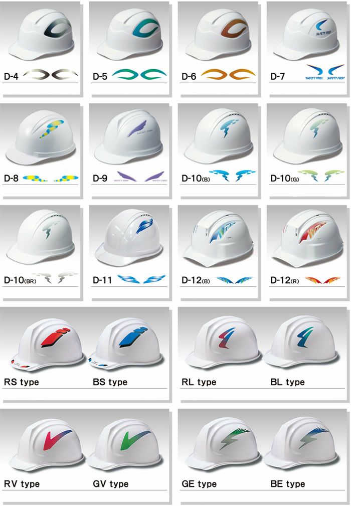 ヘルメット用デザインステッカー