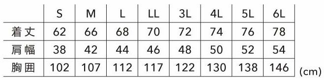 6628 防風ストレッチライトウォームベスト TSDESIGN TSデザイン