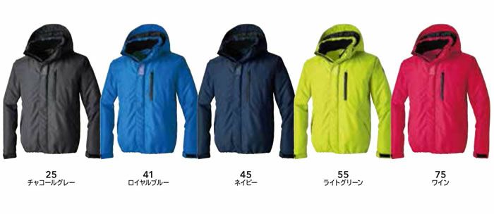 8126 防水防寒ライトウォームブルゾン TSDESIGN TSデザイン
