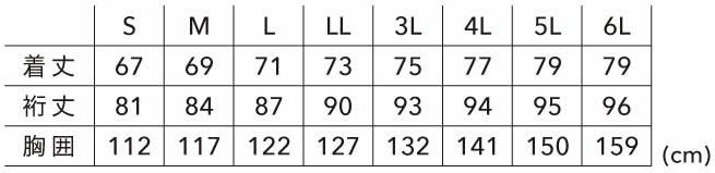 8126 防水防寒ライトウォームブルゾン TSDESIGN TSデザイン