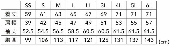 5616 TS4Dエコダブルクロスジャケット TSDESIGN TSデザイン 