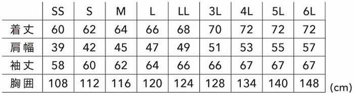 55336 TS4Dコーデュラニッカーズフードジャケット TSDESIGN