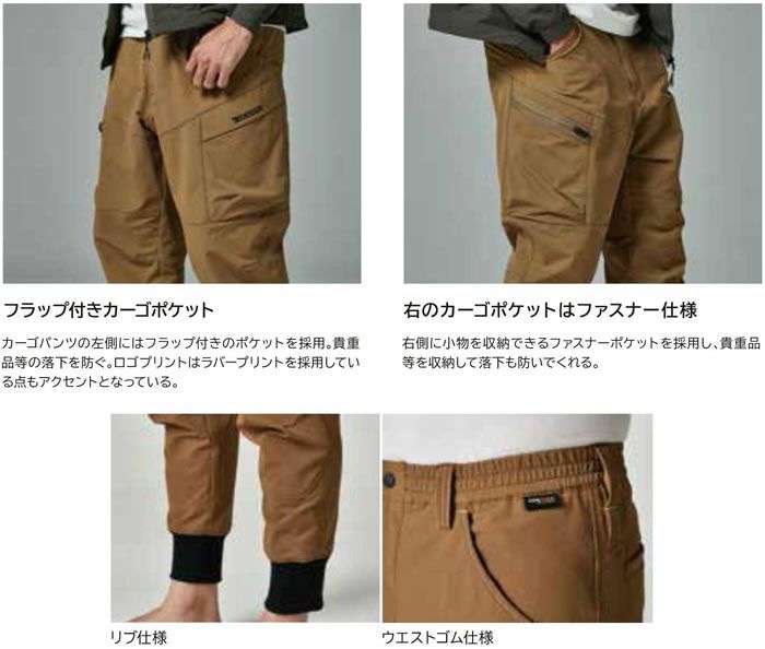 55314 TS4Dコーデュラニッカーズリブカーゴパンツ TSDESIGN