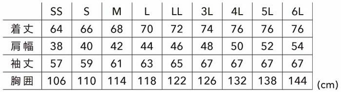 8645 TSDELTAコーデュラスウェットシャツ TSDESIGN TSデザイン
