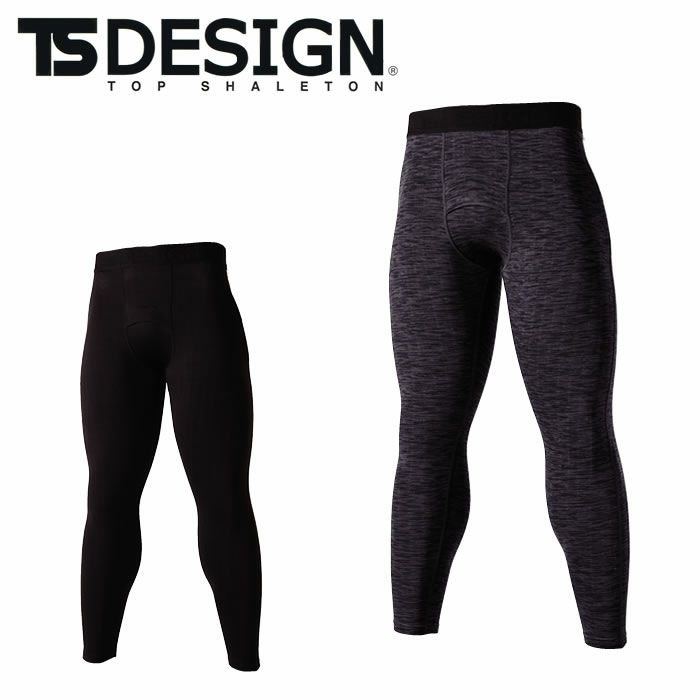 82421 TS DRY WARMロングパンツ TSDESIGN TSデザイン