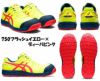 CP113 ウィンジョブ ローカットヒモ仕様 ASICS 1273A055（FCP113アシックス・asics）