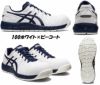 CP113 ウィンジョブ ローカットヒモ仕様 ASICS 1273A055（FCP113アシックス・asics）