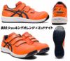 CP112 ウィンジョブ ローカットベルト仕様 ASICS 1273A056（FCP112アシックス・asics）