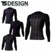 8225 ロングスリーブシャツ TSDESIGN TSデザイン
