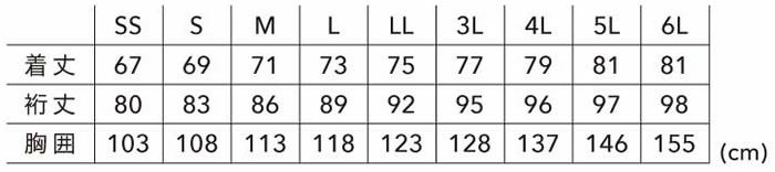 43326 ライトウォームジャケット TSDESIGN TSデザイン