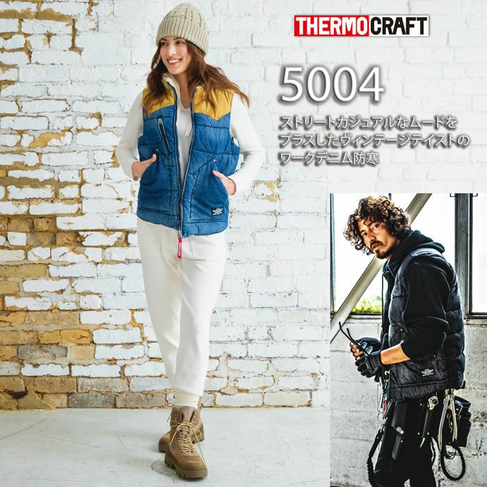 5004 防寒ベスト（ユニセックス） BURTLE バートル