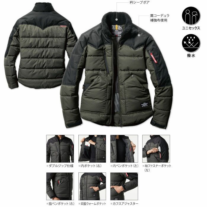5020 防寒ジャケット（ユニセックス） BURTLE バートル