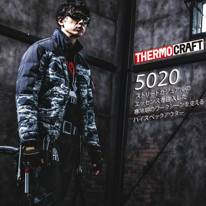 5020 防寒ジャケット（ユニセックス） BURTLE バートル