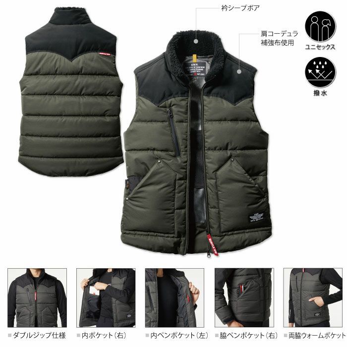 5024 防寒ベスト（ユニセックス） BURTLE バートル