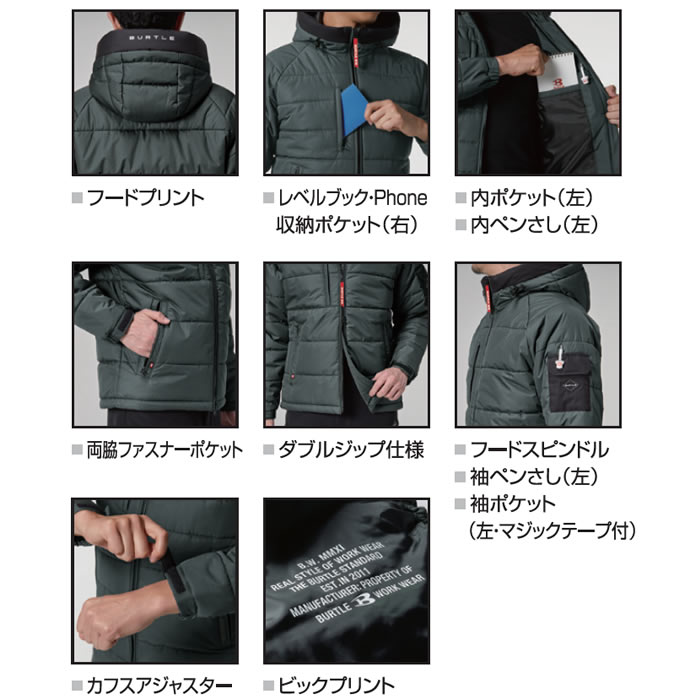 5030 防寒フーディジャケット（ユニセックス） BURTLE バートル