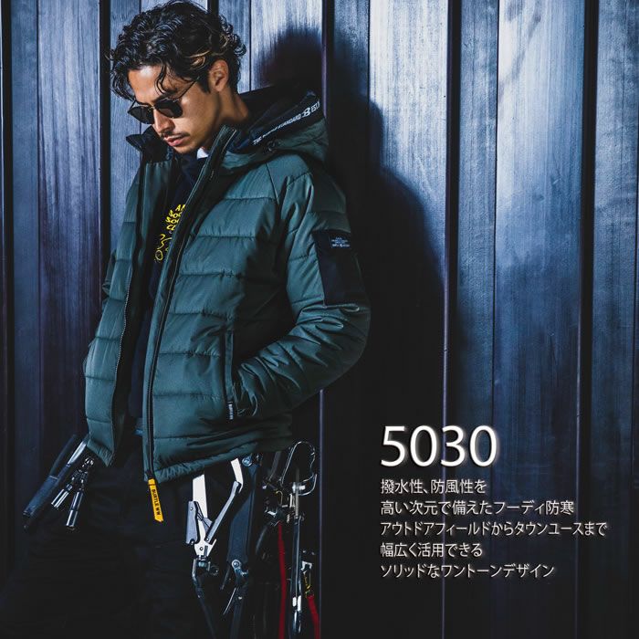 5030 防寒フーディジャケット（ユニセックス） BURTLE バートル