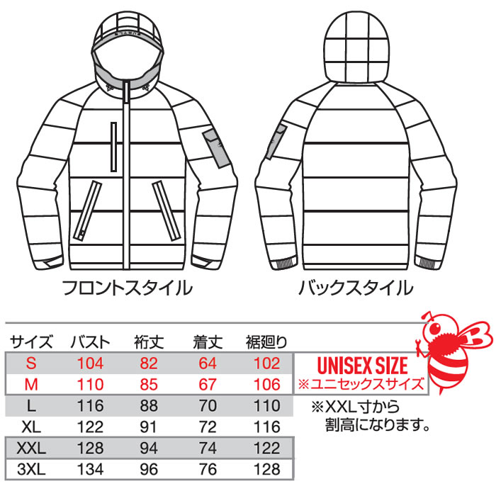 5030 防寒フーディジャケット（ユニセックス） BURTLE バートル