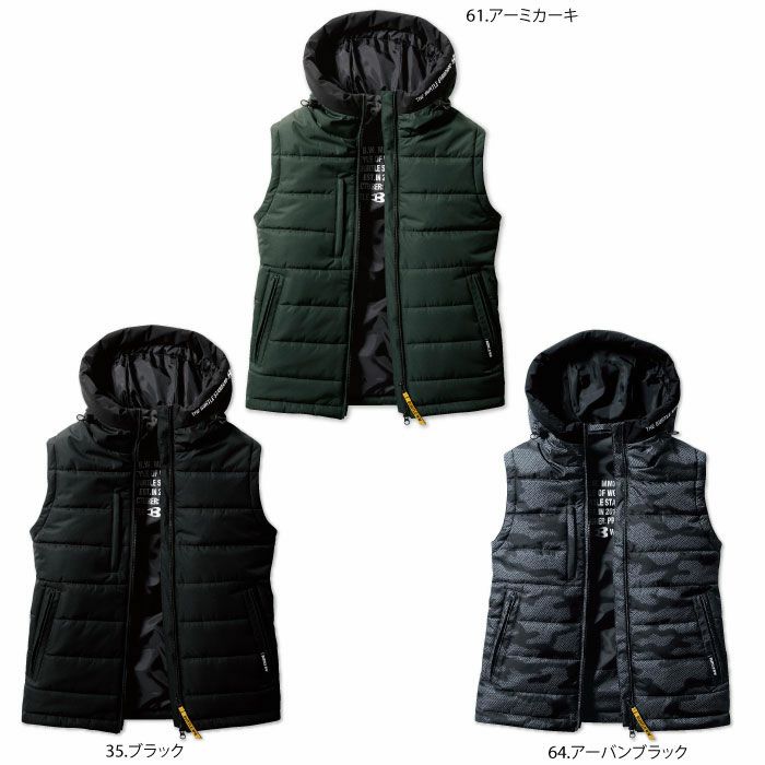 5034 防寒フーディベスト（ユニセックス） BURTLE バートル