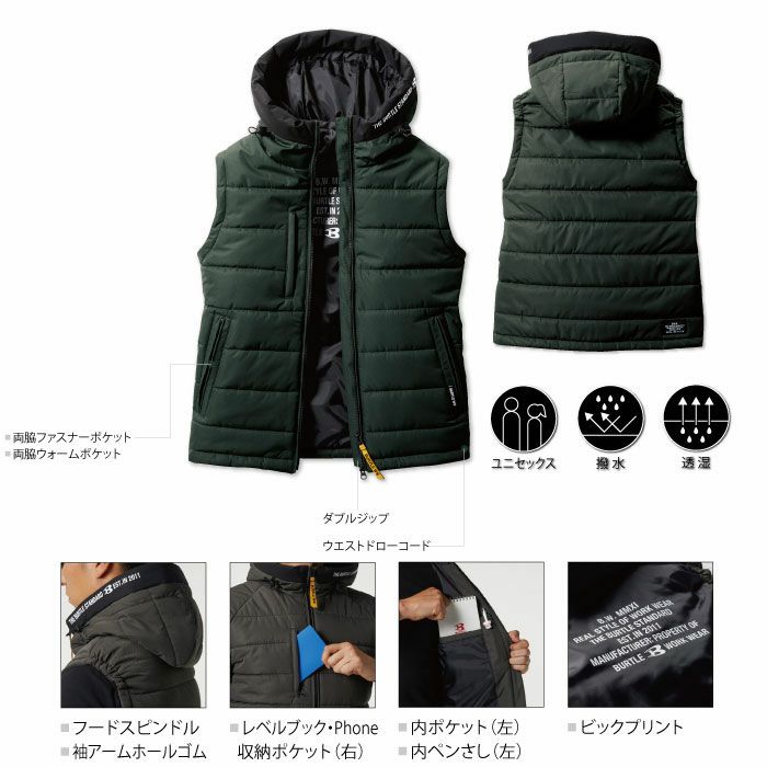 5034 防寒フーディベスト（ユニセックス） BURTLE バートル