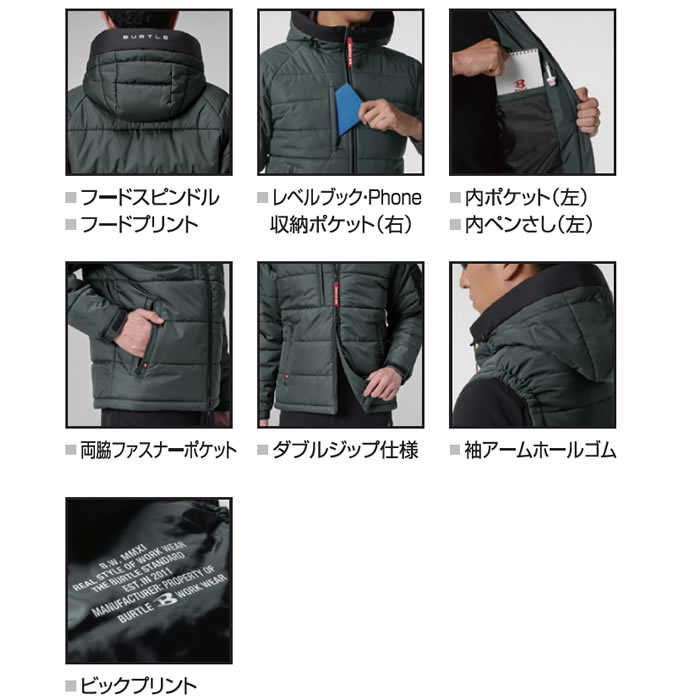 5034 防寒フーディベスト（ユニセックス） BURTLE バートル