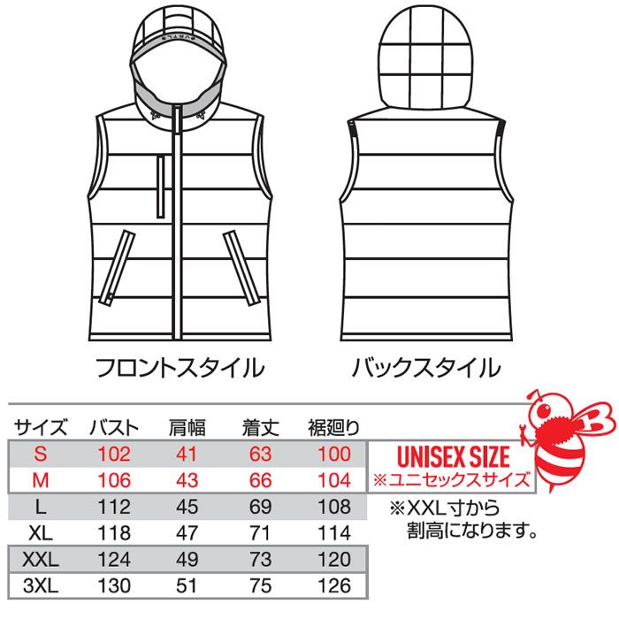 5034 防寒フーディベスト（ユニセックス） BURTLE バートル