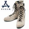 技零式Ⅳ型 高所作業用安全靴 青木産業 青木安全靴