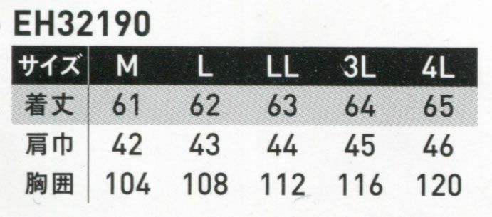 EH32190 カーボンヒートベスト バッテリー付き フルセット SUN-S サンエス 