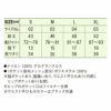 1880-01 ナイロンイージーショーツ UnitedAthle ユナイテッドアスレ 作業服 作業着 S~XL ナイロン 100%
