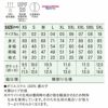 2023-01 4.7オンススペシャルドライカノコポロシャツ(ボタンダウン) (ポケット付) (ロープリード) UnitedAthle ユナイテッドアスレ 作業服 作業着 XS~5XL ポリエステル 100％