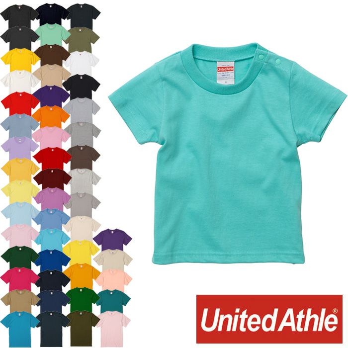 5001-02 5.6オンスハイクオリティーTシャツ〈90~160cm〉 UnitedAthle ユナイテッドアスレ