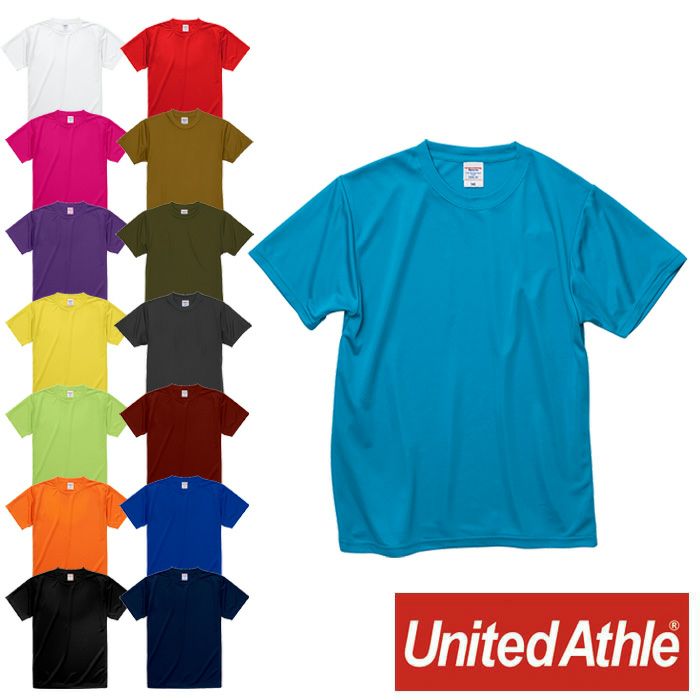 5088-02 4.7オンスドライシルキータッチTシャツ(ロープリード)〈130~160cm〉 UnitedAthle ユナイテッドアスレ