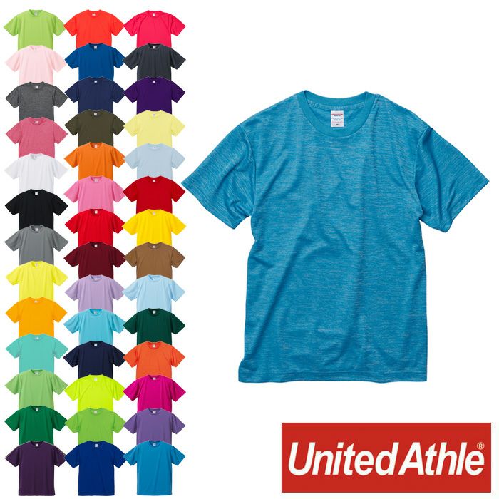 5900-01 4.1オンスドライアスレチックTシャツ〈アダルト〉 UnitedAthle ユナイテッドアスレ
