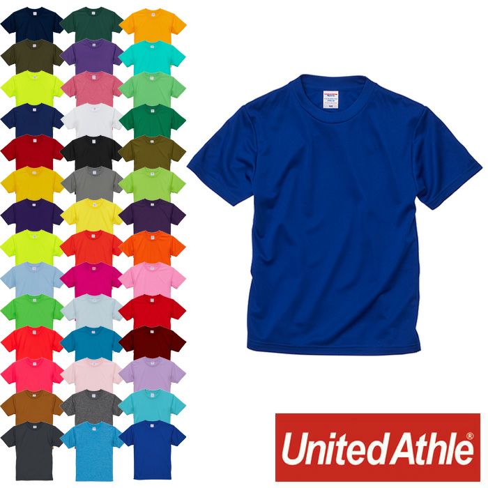 5900-02 4.1オンスドライアスレチックTシャツ〈120~160cm〉 UnitedAthle ユナイテッドアスレ