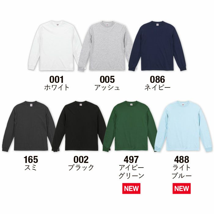 5913-01 6.2オンスプレミアムロングスリーブTシャツ(21インチリブ) UnitedAthle ユナイテッドアスレ 作業服 作業着 S~XXL 綿 100％