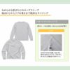 5913-01 6.2オンスプレミアムロングスリーブTシャツ(21インチリブ) UnitedAthle ユナイテッドアスレ 作業服 作業着 S~XXL 綿 100％