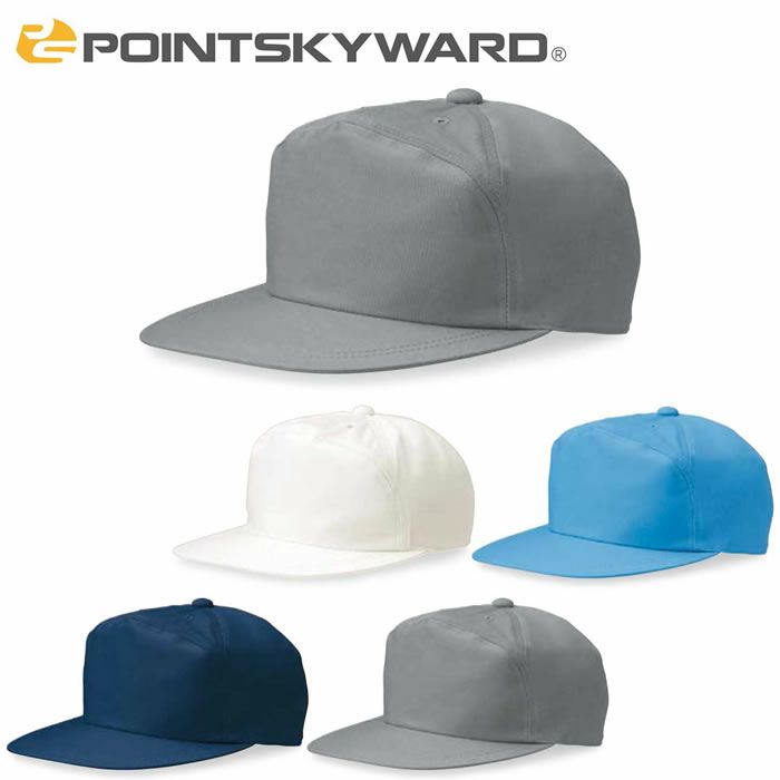 WHT ワーキングキャップワイド型 POINTSKYWARD 作業帽子・作業用キャップ