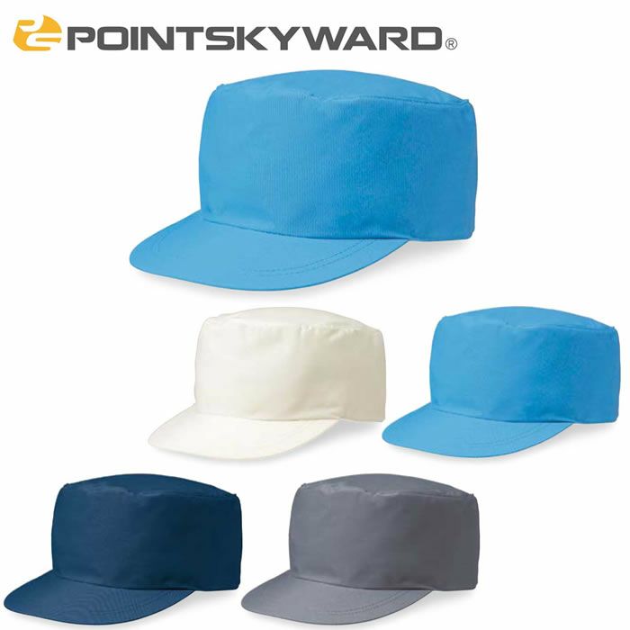 93％以上節約 1T ワーキングキャップ一枚天型 POINTSKYWARD 作業帽子 作業用キャップ 作業服 作業着 フリーサイズ F  ポリエステル65％ コットン35％ 後ろアジャスター