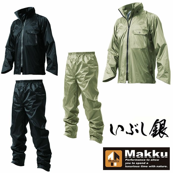 AS-4000 レインスーツ 上下セット いぶし銀 Makku マック 雨具