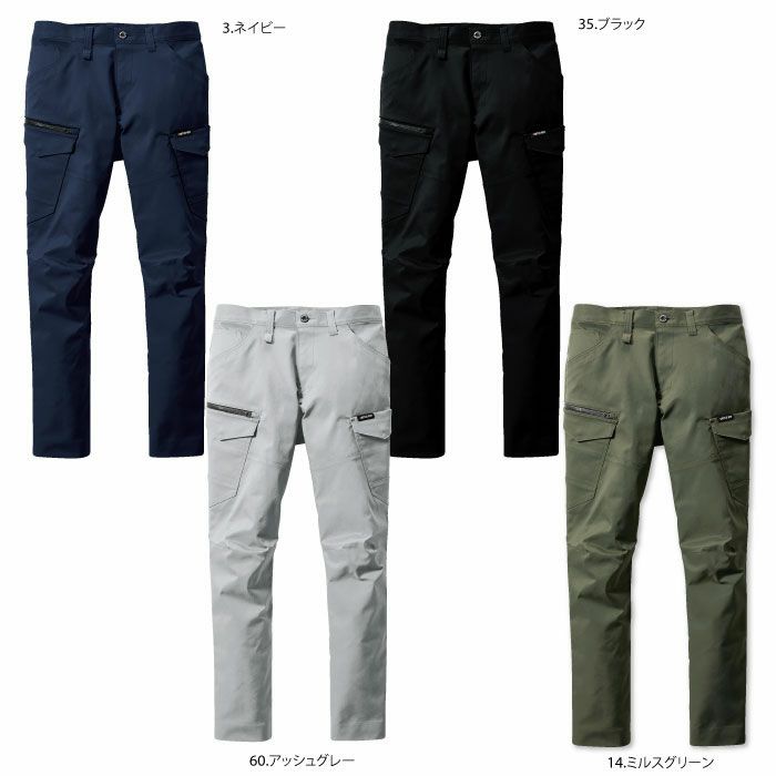 6212 カーゴパンツ（ユニセックス） BURTLE バートル 春夏作業服 作業着