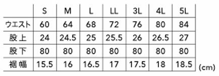 46041 TS4Dナイロンドッツレディースカーゴパンツ TSDESIGN