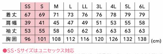 5605 TSエコダブルライトクロススリーブシャツ TSDESIGN