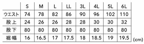 5604 TSエコダブルライトクロスメンズカーゴパンツ TSDESIGN