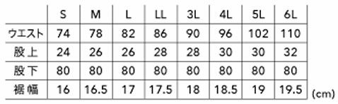 5602 TSエコダブルライトクロスメンズパンツ TSDESIGN