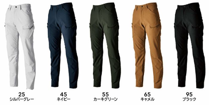 56041 TSエコダブルライトクロスレディースカーゴパンツ TSDESIGN