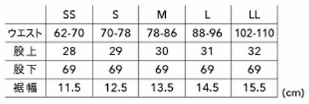 50314 TS4Dメンズニッカーズリブカーゴパンツ TSDESIGN
