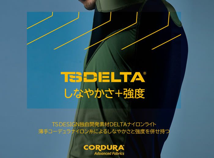 831052 TS DELTAコーデュラレディースロングスリーブシャツ TSDESIGN