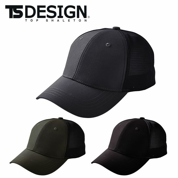 84929 TS DELTAメッシュキャップ TSDESIGN