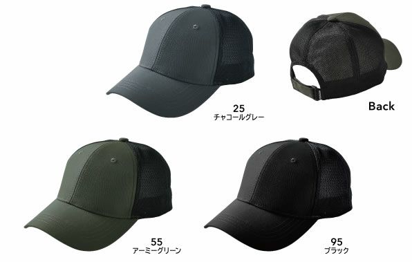 84929 TS DELTAメッシュキャップ TSDESIGN