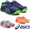 CP121 ウィンジョブ（ローカット・紐仕様） ASICS（1273A078 アシックス・asics）安全靴・安全スニーカー 22.5cm～30.0cm