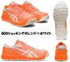 CP121 ウィンジョブ（ローカット・紐仕様） ASICS（1273A078 アシックス・asics）安全靴・安全スニーカー 22.5cm～30.0cm